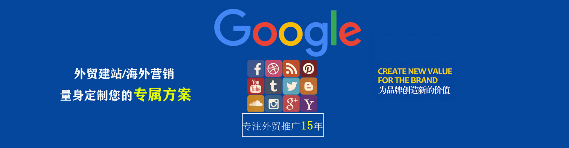 嘉模堂微信信息流
