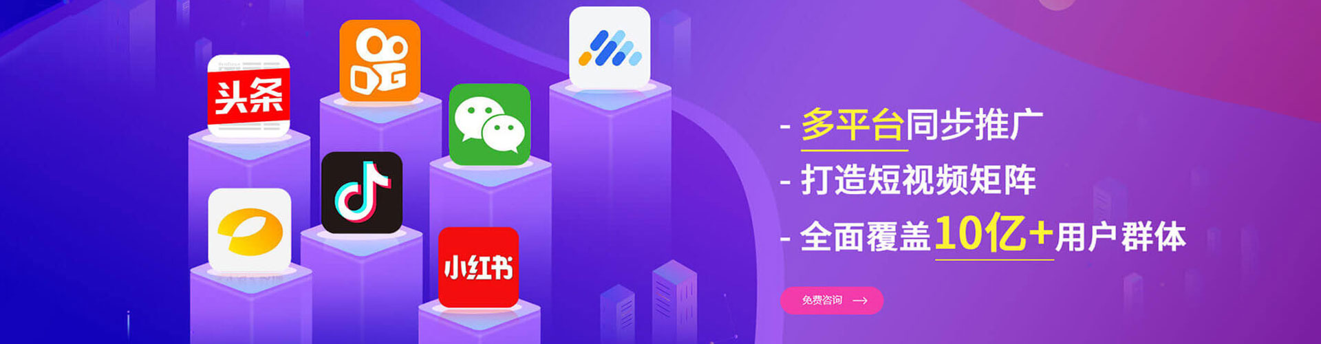 嘉模堂sem广告