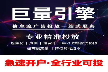 案例展示：SEM营销助力企业线上线下联动